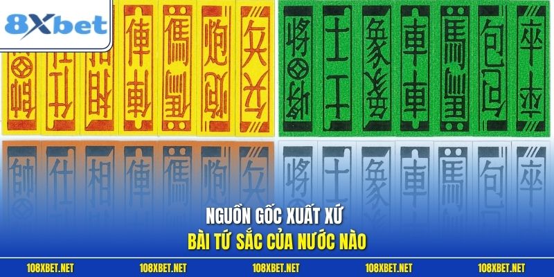 Nguồn gốc xuất xứ bài Tứ Sắc của nước nào